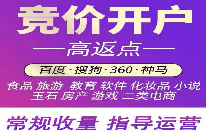 案例剖析：SEM竞价优化助力企业实现品牌知名度提升