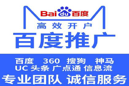 信息流广告开户：从零到一的实战经验分享